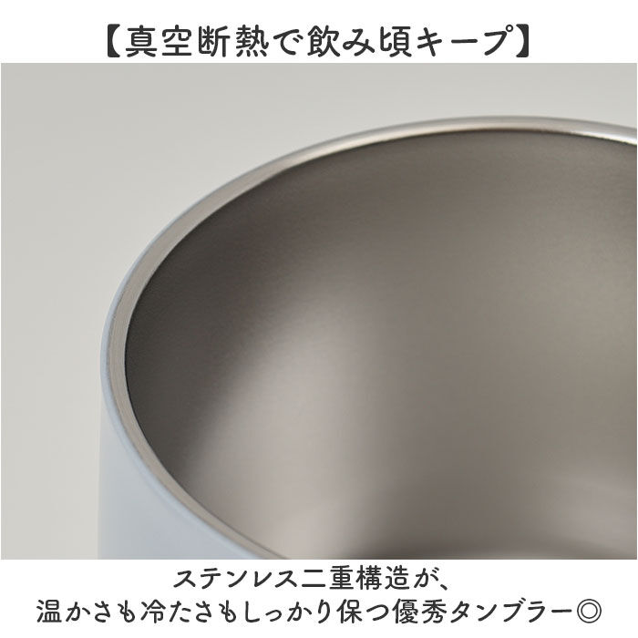 BACKYARD FAMILY「animarupo アニマルポ ステンレスマグ 通販 マグ カップ コップ 保温マグカップ 保温」|食器・キッチングッズ|