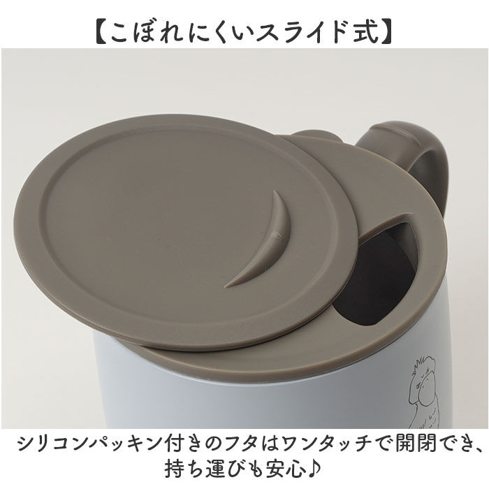 BACKYARD FAMILY「animarupo アニマルポ ステンレスマグ 通販 マグ カップ コップ 保温マグカップ 保温」|食器・キッチングッズ|