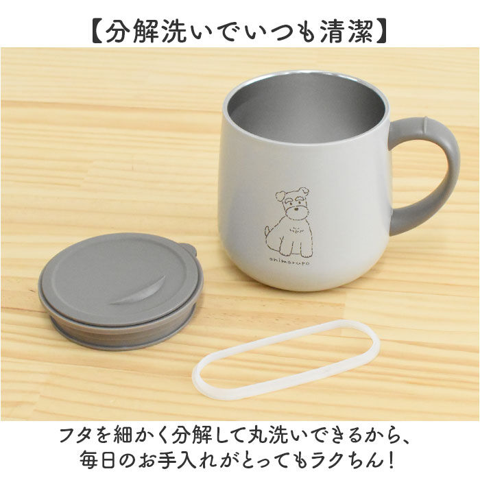 BACKYARD FAMILY「animarupo アニマルポ ステンレスマグ 通販 マグ カップ コップ 保温マグカップ 保温」|食器・キッチングッズ|