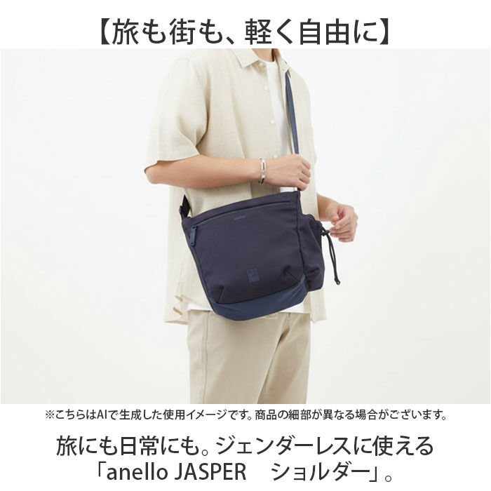 anello「アネロ ショルダーバッグ anello ATB5141 通販 ショルダーバック 斜めがけバッグ」|ショルダー・メッセンジャー|
