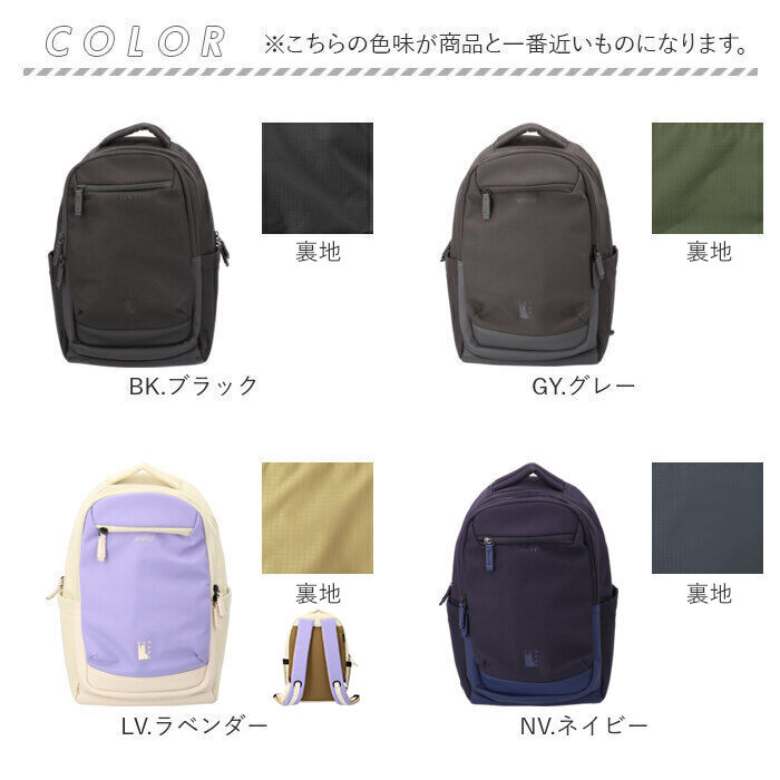 anello「アネロ リュック anello ATB5143 通販 リュックサック バックパック デイパック」|リュック|