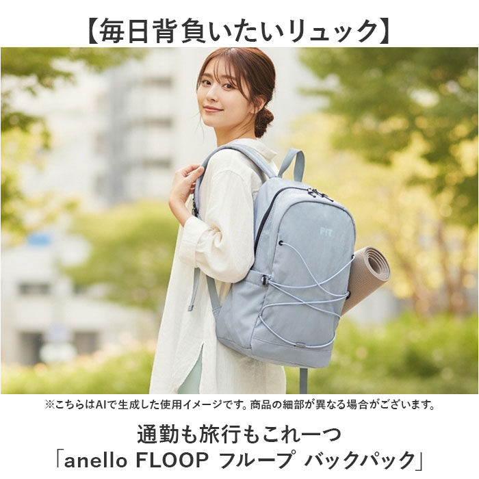 anello「アネロ リュック anello ATR0401 通販 リュックサック バックパック デイパック」|リュック|