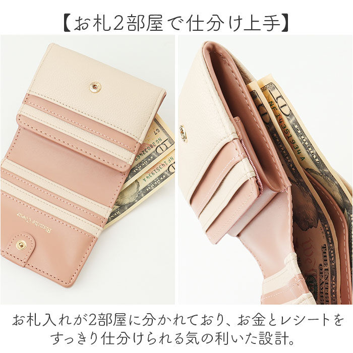 BACKYARD FAMILY「blanche coeur 財布 通販 二つ折り財布 2つ折り財布 札入れ ボックス型小銭入れ」|財布|
