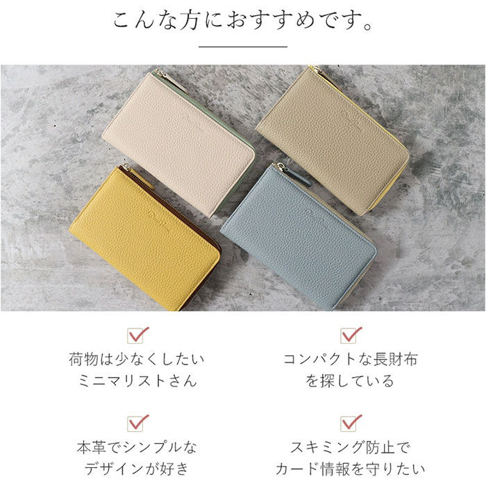 BACKYARD FAMILY「ブランポム 長財布 通販 Blanc Pomme 本革 財布 ロング 大容量 サイフ さいふ」|その他|