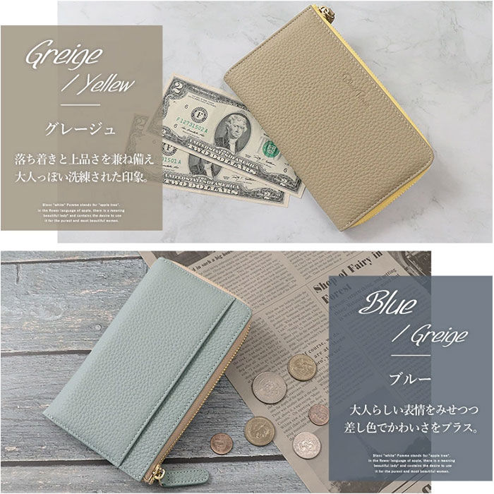 BACKYARD FAMILY「ブランポム 長財布 通販 Blanc Pomme 本革 財布 ロング 大容量 サイフ さいふ」|その他|