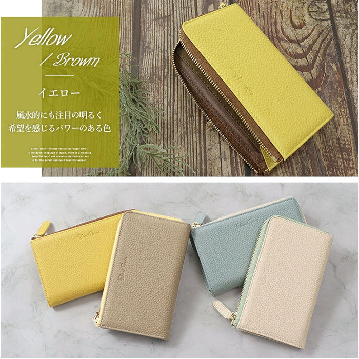 BACKYARD FAMILY「ブランポム 長財布 通販 Blanc Pomme 本革 財布 ロング 大容量 サイフ さいふ」|その他|