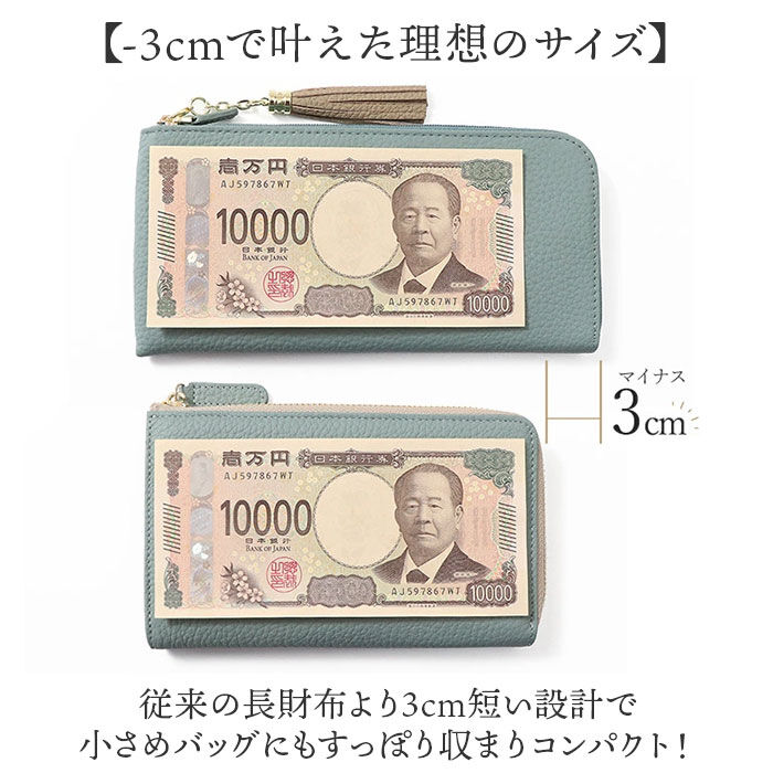 BACKYARD FAMILY「ブランポム 長財布 通販 Blanc Pomme 本革 財布 ロング 大容量 サイフ さいふ」|その他|