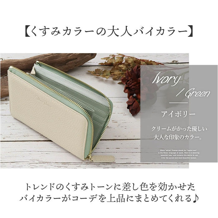 BACKYARD FAMILY「ブランポム 長財布 通販 Blanc Pomme 本革 財布 ロング 大容量 サイフ さいふ」|その他|