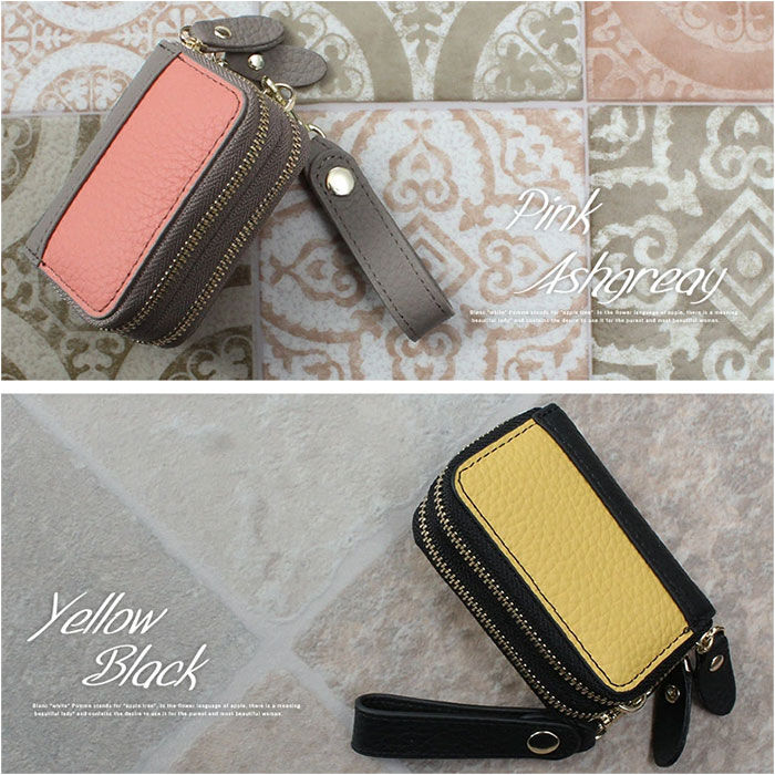 BACKYARD FAMILY「ブランポム スマートキーケース 通販 Blanc Pomme 鍵入れ キーケース」|キーケース|