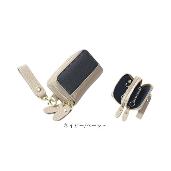 BACKYARD FAMILY「ブランポム スマートキーケース 通販 Blanc Pomme 鍵入れ キーケース」|キーケース|