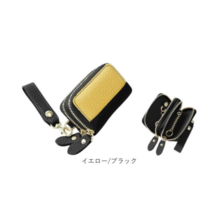 BACKYARD FAMILY「ブランポム スマートキーケース 通販 Blanc Pomme 鍵入れ キーケース」|キーケース|