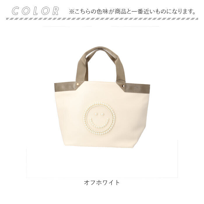 BACKYARD FAMILY「cooco スマイル バッグ 通販 クーコ トートバッグ トート 手提げバッグ レディース 小さめ」|トートバッグ|