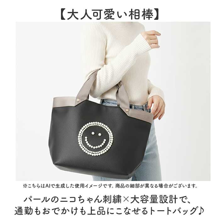 BACKYARD FAMILY「cooco スマイル バッグ 通販 クーコ トートバッグ トート 手提げバッグ レディース 小さめ」|トートバッグ|