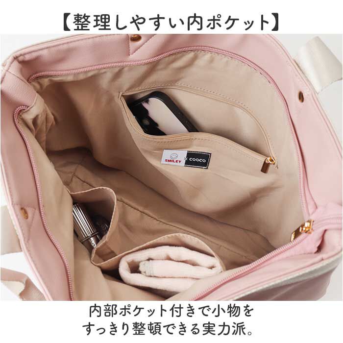 BACKYARD FAMILY「cooco スマイル バッグ 通販 クーコ トートバッグ トート 手提げバッグ レディース 小さめ」|トートバッグ|