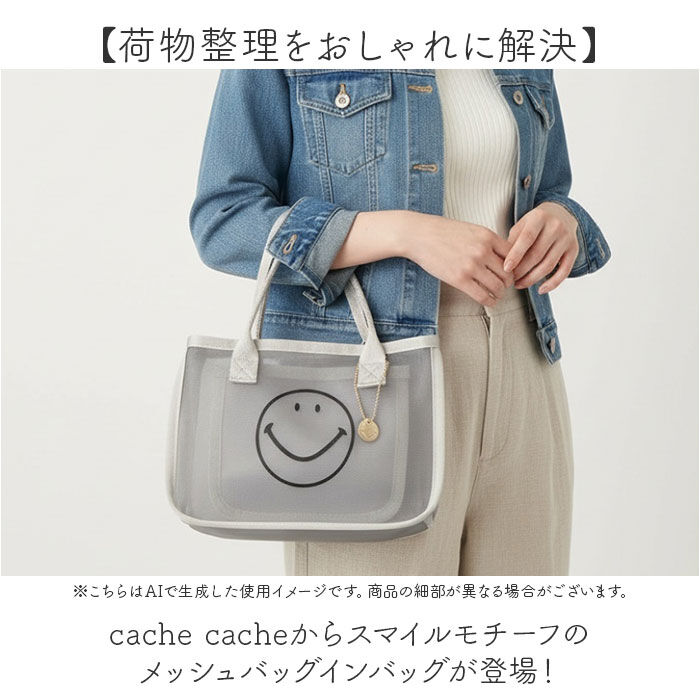 cache cache「カシュカシュ cachecache バッグ 01-00-68310 通販 スマイルモチーフ」|その他|