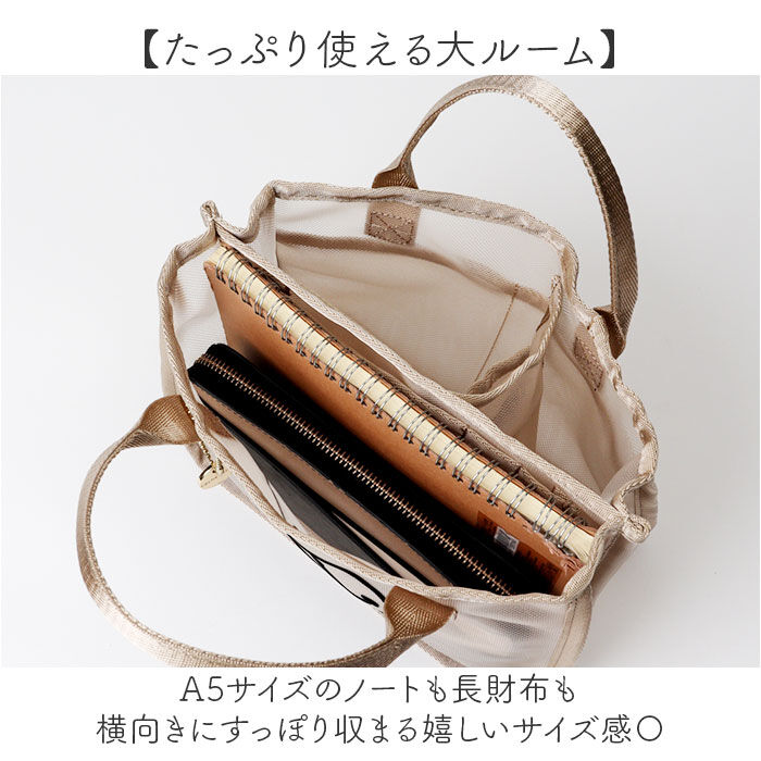 cache cache「カシュカシュ cachecache バッグ 01-00-68310 通販 スマイルモチーフ」|その他|