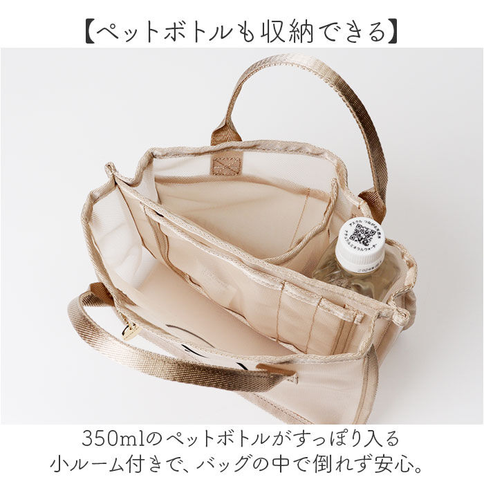 cache cache「カシュカシュ cachecache バッグ 01-00-68310 通販 スマイルモチーフ」|その他|