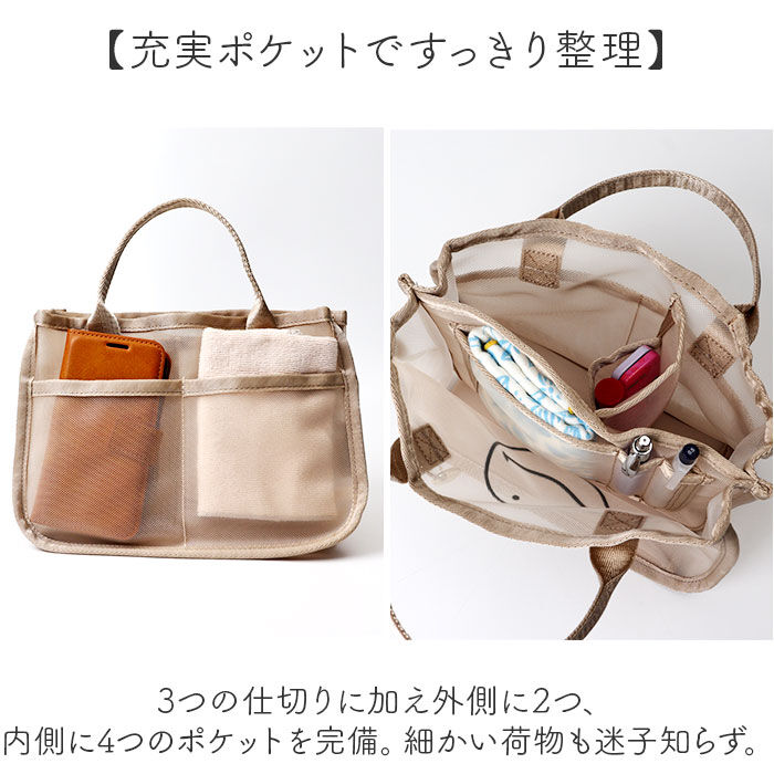 cache cache「カシュカシュ cachecache バッグ 01-00-68310 通販 スマイルモチーフ」|その他|