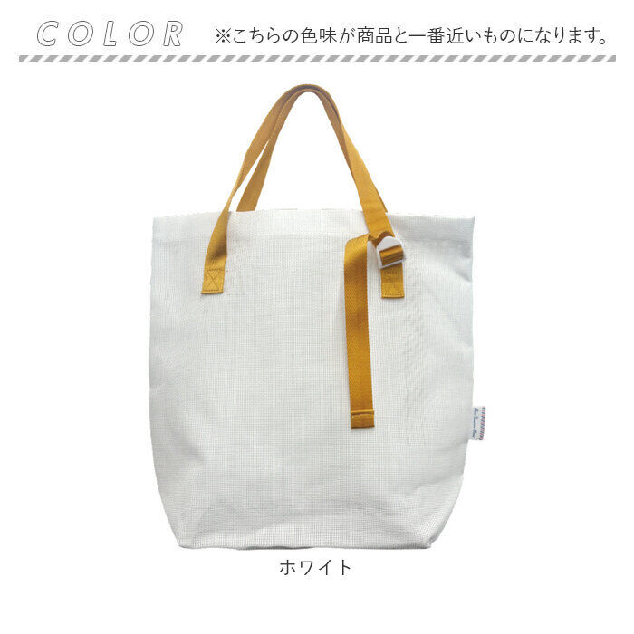 BACKYARD FAMILY「メッシュトートバッグ 通販 トートバッグ メッシュバッグ メッシュトート トートバック スパバッグ」|トートバッグ|