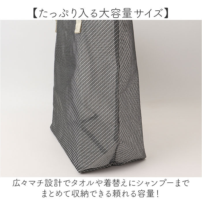 BACKYARD FAMILY「メッシュトートバッグ 通販 トートバッグ メッシュバッグ メッシュトート トートバック スパバッグ」|トートバッグ|