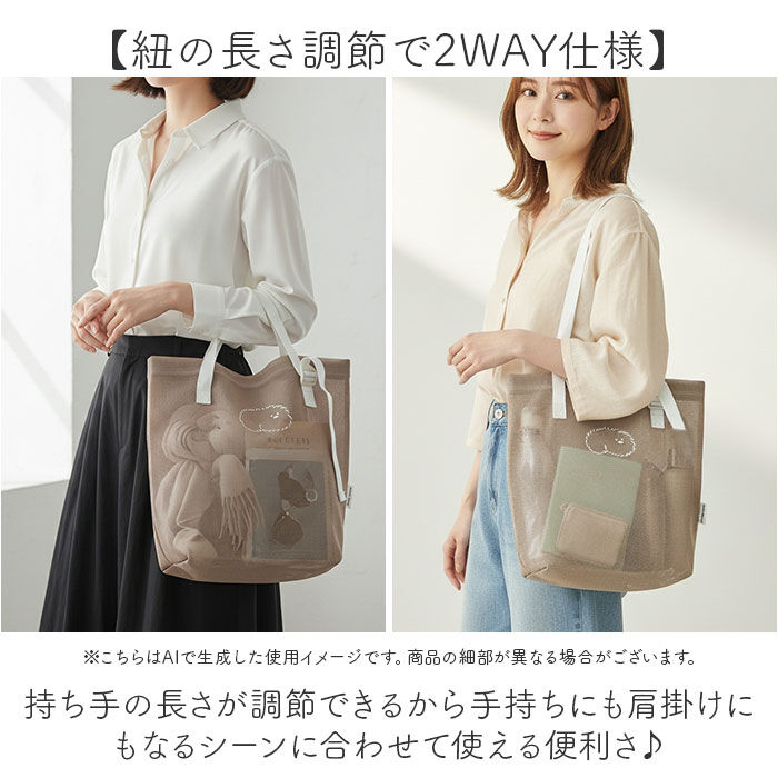 BACKYARD FAMILY「メッシュトートバッグ 通販 トートバッグ メッシュバッグ メッシュトート トートバック スパバッグ」|トートバッグ|