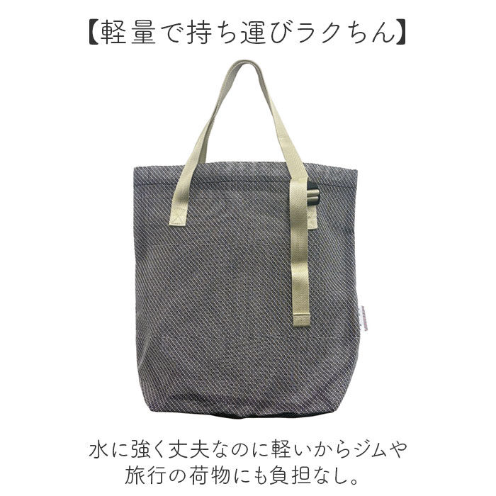 BACKYARD FAMILY「メッシュトートバッグ 通販 トートバッグ メッシュバッグ メッシュトート トートバック スパバッグ」|トートバッグ|