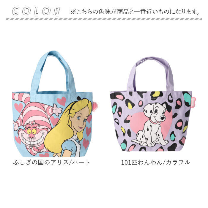 BACKYARD FAMILY「ミニトートバッグ キャラクター 通販 カラーマチ付きバッグ トートバッグ ランチトートバッグ」|トートバッグ|