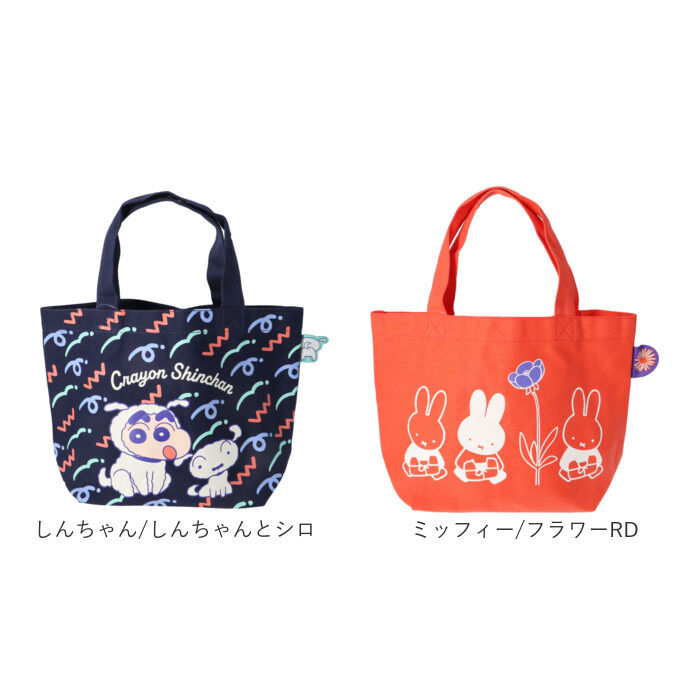 BACKYARD FAMILY「ミニトートバッグ キャラクター 通販 カラーマチ付きバッグ トートバッグ ランチトートバッグ」|トートバッグ|