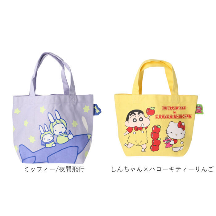 BACKYARD FAMILY「ミニトートバッグ キャラクター 通販 カラーマチ付きバッグ トートバッグ ランチトートバッグ」|トートバッグ|