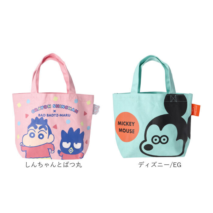 BACKYARD FAMILY「ミニトートバッグ キャラクター 通販 カラーマチ付きバッグ トートバッグ ランチトートバッグ」|トートバッグ|