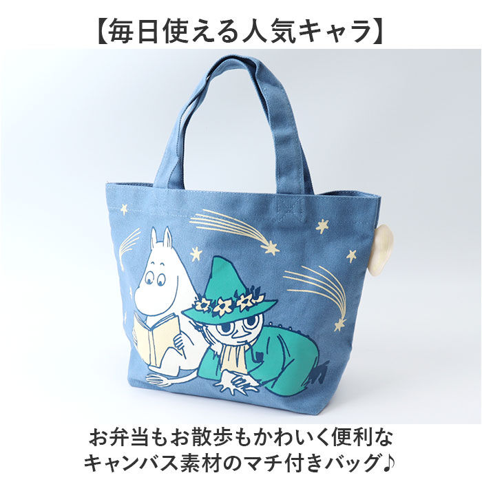 BACKYARD FAMILY「ミニトートバッグ キャラクター 通販 カラーマチ付きバッグ トートバッグ ランチトートバッグ」|トートバッグ|