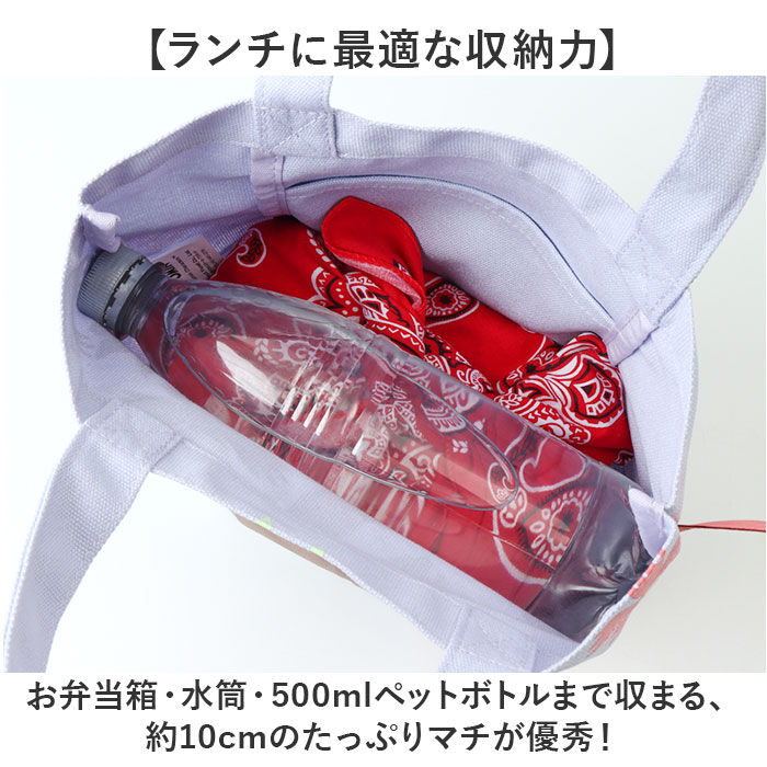 BACKYARD FAMILY「ミニトートバッグ キャラクター 通販 カラーマチ付きバッグ トートバッグ ランチトートバッグ」|トートバッグ|