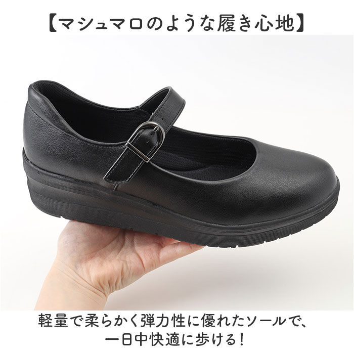 BACKYARD FAMILY「レディース 靴 パンジー 通販 パンプス オフィス くつ クツ シューズ 婦人靴」|パンプス|