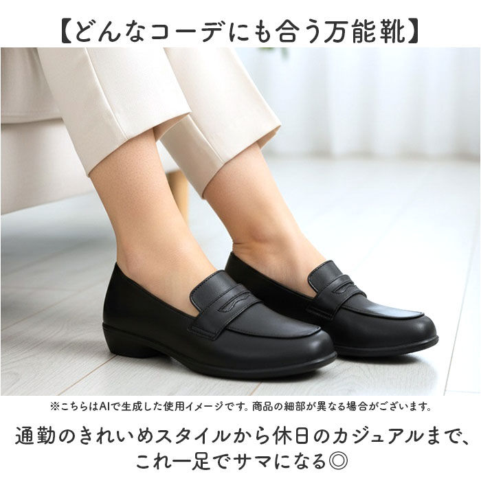 BACKYARD FAMILY「レディース 靴 フォーマル 通販 パンジー ローファー くつ クツ シューズ 婦人靴 オフィス」|パンプス|