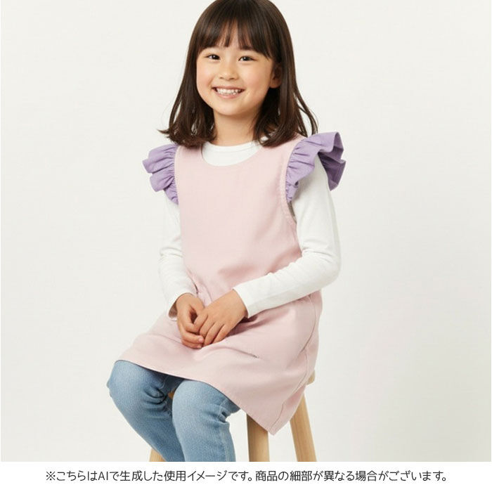 BACKYARD FAMILY「キッズエプロン 女の子 通販 お手伝い エプロン 子どもエプロン かぶりタイプ おてつだいドレス」|その他|