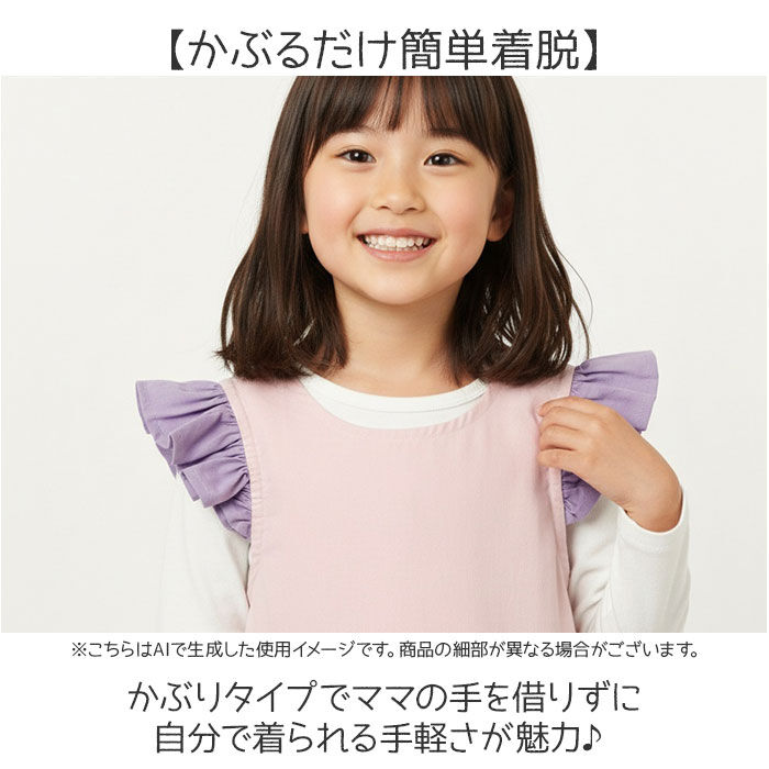 BACKYARD FAMILY「キッズエプロン 女の子 通販 お手伝い エプロン 子どもエプロン かぶりタイプ おてつだいドレス」|その他|