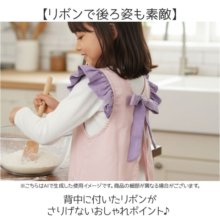 BACKYARD FAMILY「キッズエプロン 女の子 通販 お手伝い エプロン 子どもエプロン かぶりタイプ おてつだいドレス」|その他|
