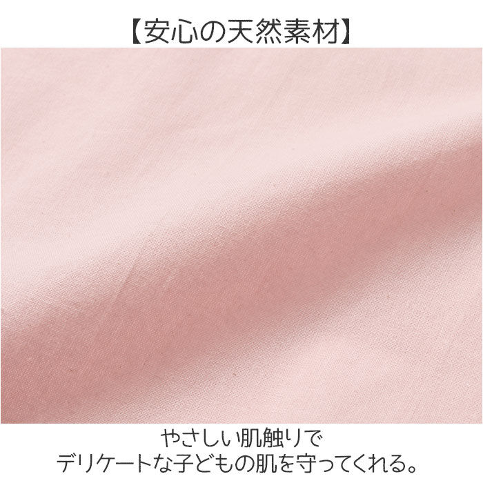 BACKYARD FAMILY「キッズエプロン 女の子 通販 お手伝い エプロン 子どもエプロン かぶりタイプ おてつだいドレス」|その他|