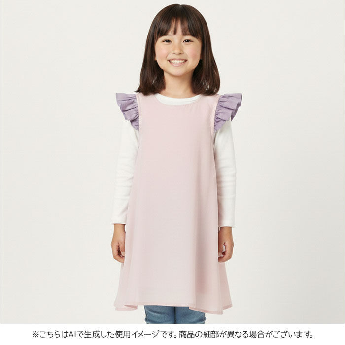 BACKYARD FAMILY「キッズエプロン 女の子 通販 お手伝い エプロン 子どもエプロン かぶりタイプ おてつだいドレス」|その他|