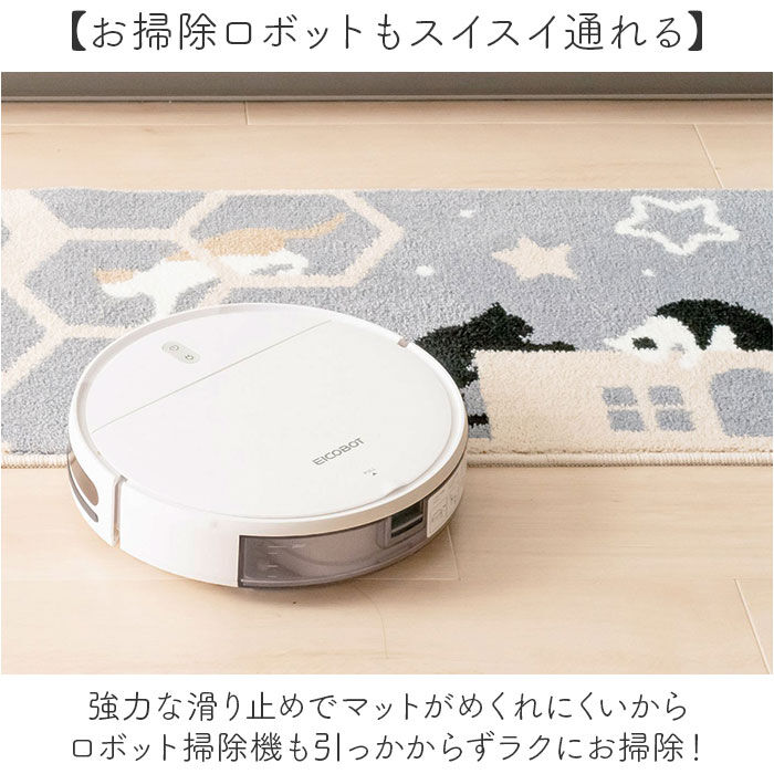 BACKYARD FAMILY「キッチンマット 240cm 通販 240センチ 240CM キッチンラグ 45&times;240cm」|その他|