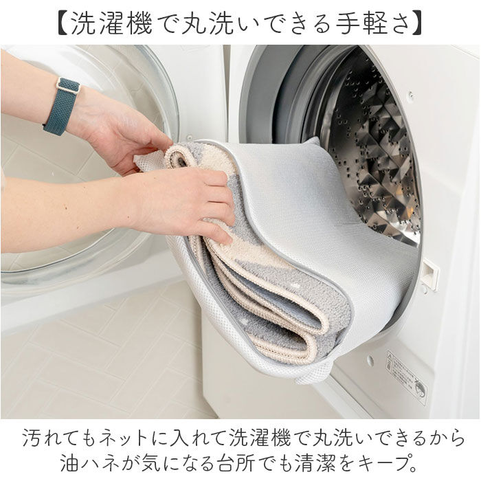 BACKYARD FAMILY「キッチンマット 240cm 通販 240センチ 240CM キッチンラグ 45&times;240cm」|その他|