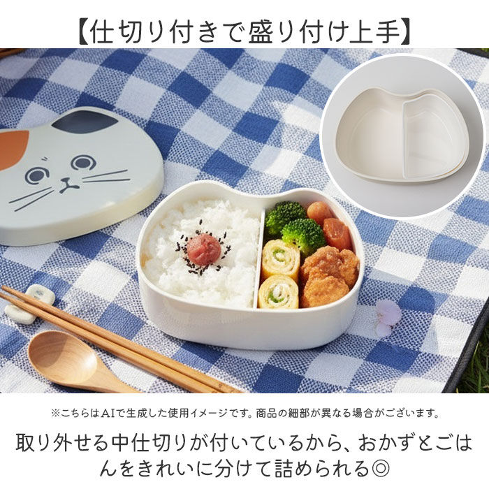 BACKYARD FAMILY「ランチボックス キャラクター 通販 子供 子ども こども 猫 ネコ ねこ お弁当箱 ランチ容器」|食器・キッチングッズ|