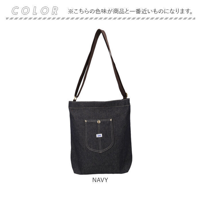BACKYARD FAMILY「Lee ショルダーバッグ リー 320-5021 通販 ショルダーバック 斜めがけバッグ」|ショルダー・メッセンジャー|