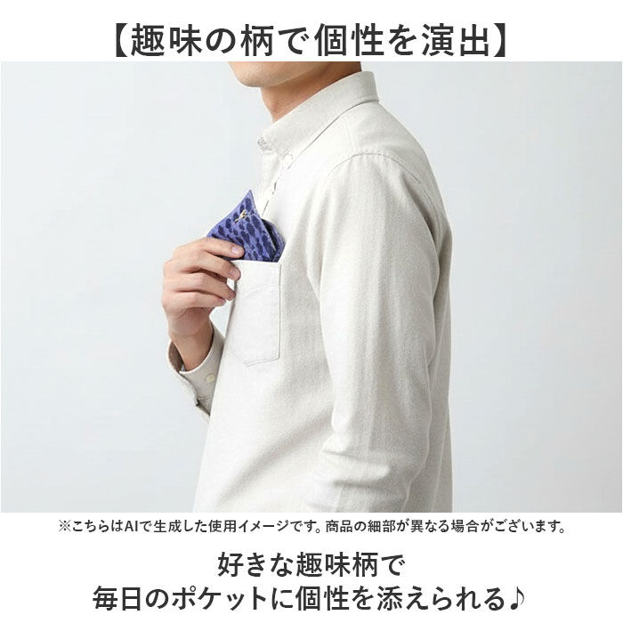 BACKYARD FAMILY「ハンカチ メンズ タオル 通販 MIYAMOTO COLLECTION ミヤモトコレクション 男性」|ハンカチ|