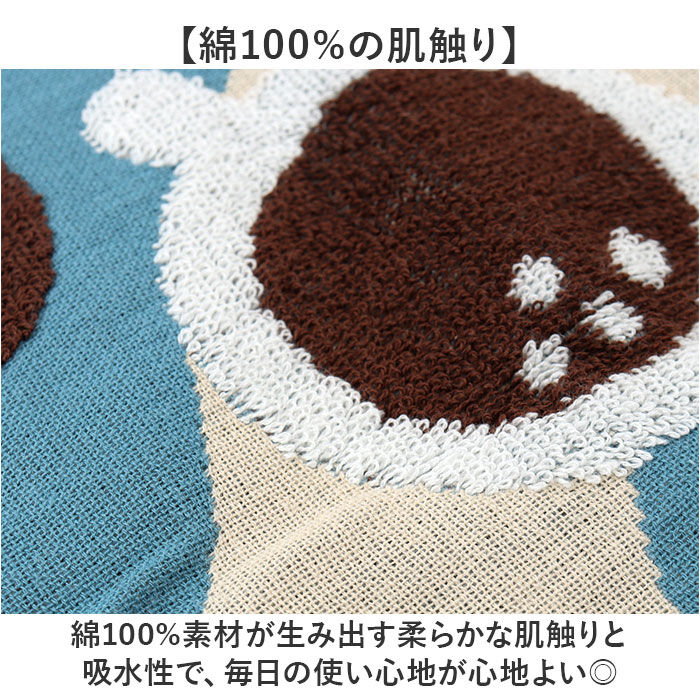 BACKYARD FAMILY「ハンカチ メンズ タオル 通販 MIYAMOTO COLLECTION ミヤモトコレクション 男性」|ハンカチ|