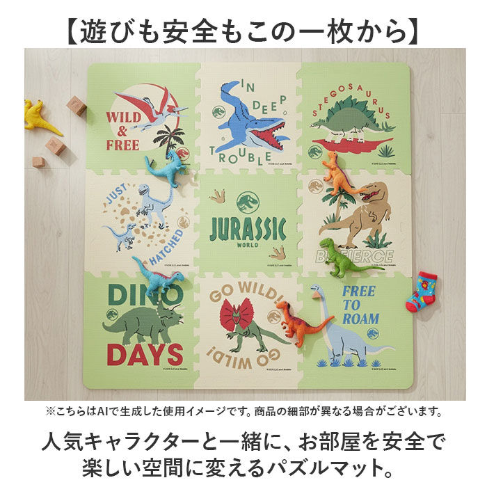 BACKYARD FAMILY「パズルマット キャラクター 通販 マット ジョイントマット プレイマット フロアマット」|その他|