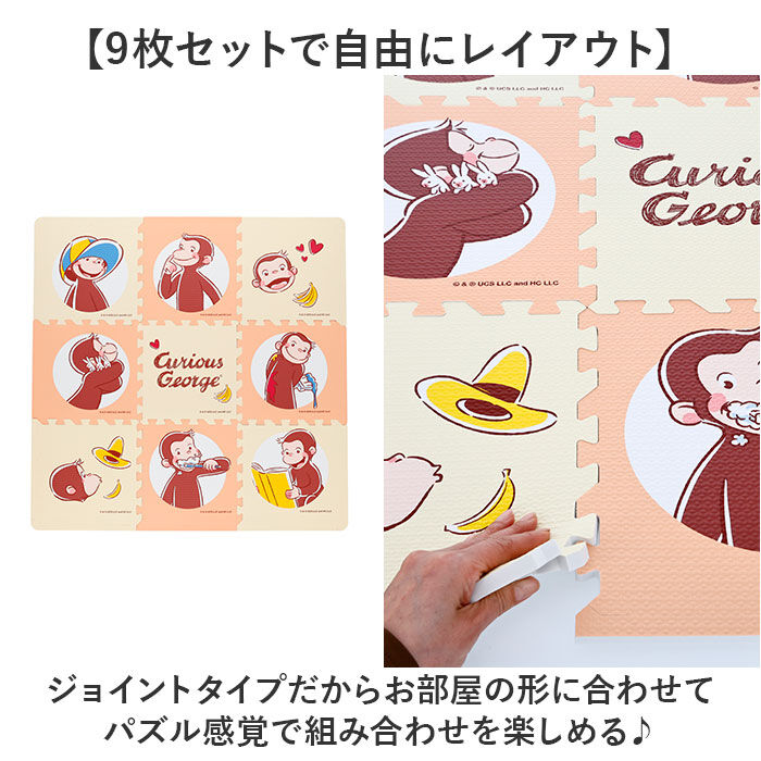 BACKYARD FAMILY「パズルマット キャラクター 通販 マット ジョイントマット プレイマット フロアマット」|その他|