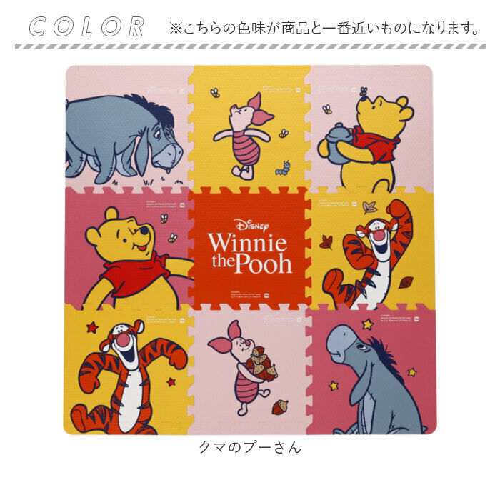 BACKYARD FAMILY「パズルマット キャラクター 通販 マット ジョイントマット プレイマット フロアマット」|その他|