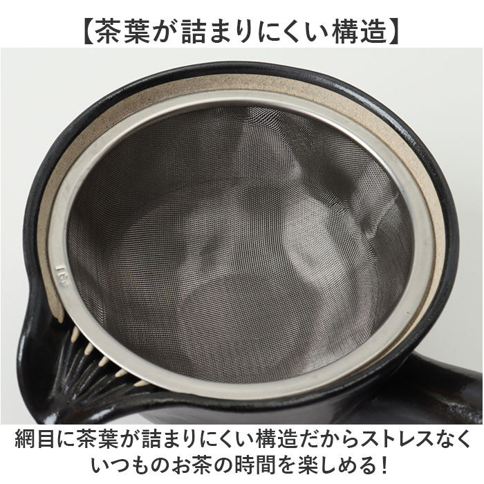 BACKYARD FAMILY「和み急須 M160 通販 日本製 国産 急須 きゅうす ティーポット 茶器 ポット 細かい網」|食器・キッチングッズ|