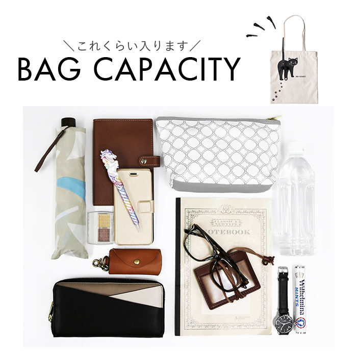 AND PACKABLE「トートバッグ AND PACKABLE 通販 ニャンタマトートバッグ 大きめ A4」|トートバッグ|